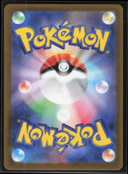 Okidogi 110/101 SV6: Transformation Mask Japanese Art Rare Pokemon TCG NM - Image 2