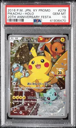 2016 POKEMON JPN XY PROMO 20TH ANV FESTA #279 PIKACHU-HOLO PSA 10 - Image 1