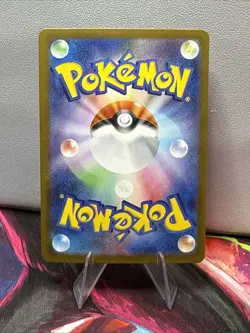 Pokemon Card Japanese Mega Lopunny ex SAR 114/080 Inferno X M2 B - Image 2