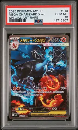 2025 POKEMON JPN M2-INFERNO X SPECIAL ART RARE #110 MEGA CHARIZARD X EX PSA 10 - Image 1