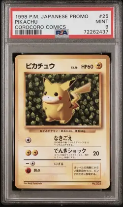 1996 Japanese Pokemon NON-Glossy Pikachu Slab Error PSA 9 Mint - Image 1