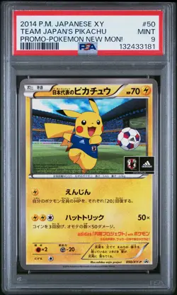 2014 POKEMON JPN XY PROMO POKEMON NEW MON! #50 TEAM JAPAN'S PIKACHU PSA 9 - Image 1