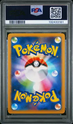 2014 POKEMON JPN XY PROMO POKEMON NEW MON! #50 TEAM JAPAN'S PIKACHU PSA 9 - Image 2