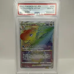 2022 Pokemon Go JPN Hyper Rare Dragonite Vstar #086 - PSA 10 - GEM MT - Image 1