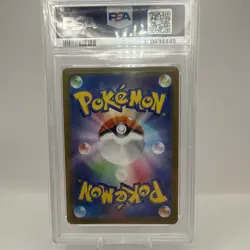 2022 Pokemon Go JPN Hyper Rare Dragonite Vstar #086 - PSA 10 - GEM MT - Image 2