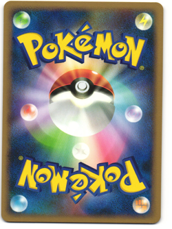 Politoed Holo Pokemon TCG 'Cry from the Mysterious (DP5)' DPBP#068 LP - Image 2