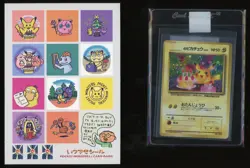 1998 Pokemon 2nd Anniversary Japanese Birthday Pickachu with Anytime Stickers - Image 1