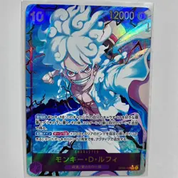 Monkey D. Luffy SEC OP05-119 PRB-01 PAR THE BEST One Piece Card game Japanese NM - Image 1