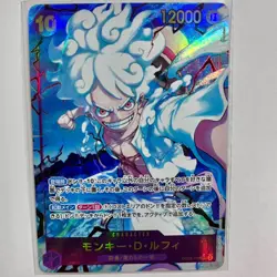 Monkey D. Luffy SEC OP05-119 PRB-01 PAR THE BEST One Piece Card game Japanese NM - Image 2