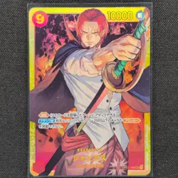 Shanks - OP01-120 - SEC - PRB01 - Japanese - One Piece Card - NM/M - Image 1