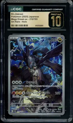 N's Zekrom Pokemon Japanese M2a: Mega Dream ex 210/193 Art Rare CGC PRISTINE 10 - Image 1