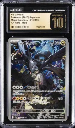2025 POKEMON JPN MEGA DREAM EX ART RARE HOLO N'S ZEKROM CGC 10 PRISTINE - Image 1