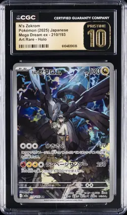 2025 POKEMON JAPANESE MEGA DREAM EX ART RARE HOLO N'S ZEKROM CGC 10 PRISTINE - Image 1