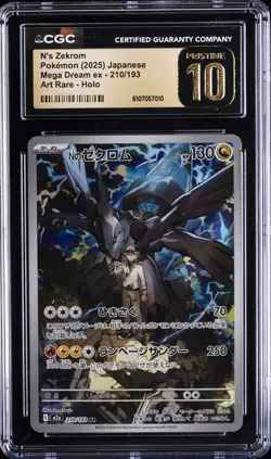 2025 POKEMON JPN MEGA DREAM EX ART RARE HOLO #210 N'S ZEKROM CGC 10 PRISTINE - Image 1