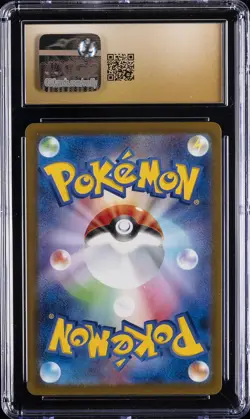 2025 POKEMON JPN MEGA DREAM EX ART RARE HOLO #210 N'S ZEKROM CGC 10 PRISTINE - Image 2