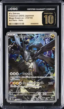 2025 POKEMON JPN MEGA DREAM EX ART RARE HOLO N'S ZEKROM CGC 10 PRISTINE - Image 1