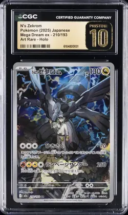 2025 POKEMON JPN MEGA DREAM EX ART RARE HOLO N'S ZEKROM CGC 10 PRISTINE - Image 1