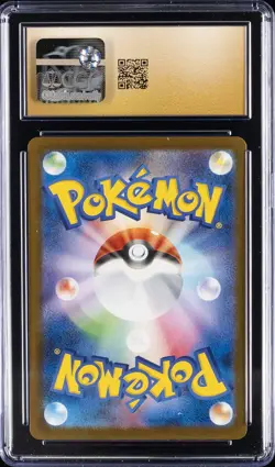 2025 POKEMON JPN MEGA DREAM EX ART RARE HOLO N'S ZEKROM CGC 10 PRISTINE - Image 2