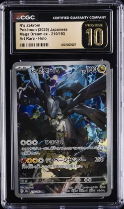 2025 POKEMON JAPANESE MEGA DREAM EX ART RARE #210 N'S ZEKROM CGC 10 PRISTINE - Image 1