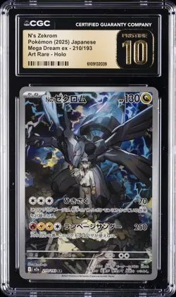 2025 POKEMON JPN MEGA DREAM EX ART RARE HOLO N'S ZEKROM CGC 10 PRISTINE - Image 1