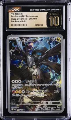 2025 POKEMON JPN MEGA DREAM EX ART RARE HOLO #210 N'S ZEKROM CGC 10 PRISTINE - Image 1