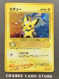 [LP] Pokemon Card Pichu No.172 Holo Rare Old Back Neo Genesis 2000 Japanese - Image 1