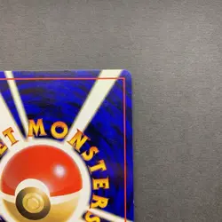 [LP] Pokemon Card Pichu No.172 Holo Rare Old Back Neo Genesis 2000 Japanese - Image 4