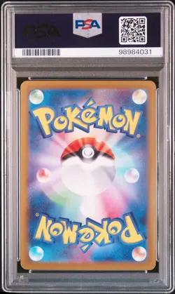 2024 POKEMON JPN SV8-SUPER ELECTRIC BREAKER ART RARE #112 MAGNETON PSA 7 - Image 2