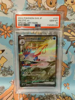 2024 POKEMON JPN SV8-SUPER ELECTRIC BREAKER SPECIAL ART RARE MILOTIC EX PSA 10 - Image 1