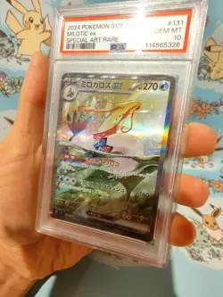 2024 POKEMON JPN SV8-SUPER ELECTRIC BREAKER SPECIAL ART RARE MILOTIC EX PSA 10 - Image 3