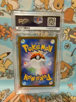 2024 POKEMON JPN SV8-SUPER ELECTRIC BREAKER SPECIAL ART RARE MILOTIC EX PSA 10 - Image 4