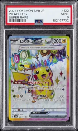 2024 POKEMON JPN SV8-SUPER ELECTRIC BREAKER SUPER RARE #122 PIKACHU EX PSA 9 - Image 1