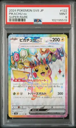 2024 POKEMON JPN SV8-SUPER ELECTRIC BREAKER SUPER RARE #122 PIKACHU EX PSA 9 - Image 1