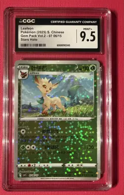 Leafeon 0706/15 Star Sparkle Holo Chinese Gem Pack Vol 2 Pokemon - Image 1