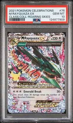 2021 POKEMON CELEBRATIONS CLASSIC COLL #76 M RAYQUAZA EX PSA 10 - Image 1