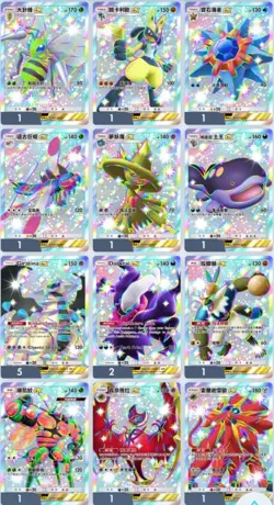 [ENG/CHT] Pokemon TCG Pocket - Choose Any 2 stars SHINY card - fast delivery! - - Image 1