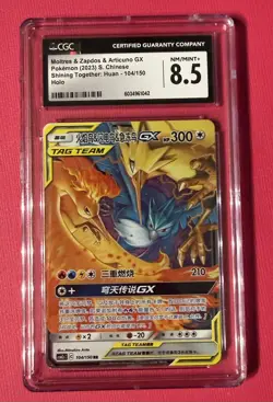 Pokemon TCG Moltres & Zapdos & Articuno GX 104/150 Holo RR TAG TEAM GX - Image 1