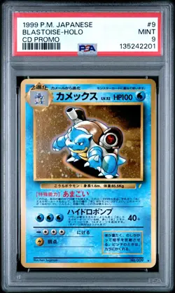 PSA 9 MINT Blastoise Holo CD Promo #9 Japanese 1999 Pokemon WOTC Promo Beautiful - Image 1