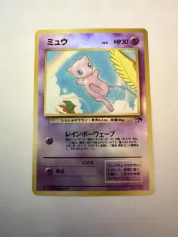 Pokemon TCG Mew No.151 Southern Islands Reverse Holo Card - Image 1