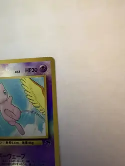 Pokemon TCG Mew No.151 Southern Islands Reverse Holo Card - Image 5