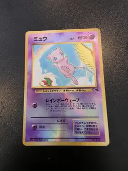 Pokemon TCG Mew No.151 Southern Islands Reverse Holo Card LP/NM Japanese - Image 1