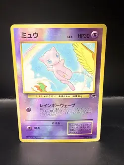 Pokemon TCG Mew No.151 Southern Islands Reverse Holo Card Japanese - Image 1