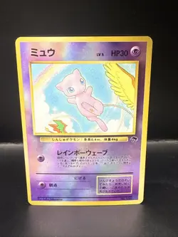 Pokemon TCG Mew No.151 Southern Islands Reverse Holo Card Japanese - Image 2