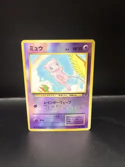 Pokemon TCG Mew No.151 Southern Islands Reverse Holo Card Japanese - Image 3