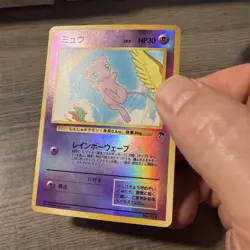 POKEMON TCG MEW NO 151 SOUTHERN ISLAND PROMO REVERSE HOLO JAPANESE - Image 3