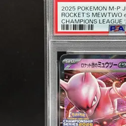PSA 10 Rocket's Mewtwo ex 043/M-P Champions 2026 Winner Pokemon Card Japan 2025 - Image 2