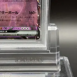 PSA 10 Rocket's Mewtwo ex 043/M-P Champions 2026 Winner Pokemon Card Japan 2025 - Image 4