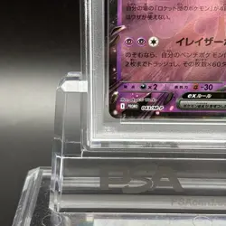 PSA 10 Rocket's Mewtwo ex 043/M-P Champions 2026 Winner Pokemon Card Japan 2025 - Image 5