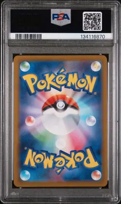 2024 POKEMON JPN SV-P PROMO CHAMPIONS LEAGUE 2025-WINNER PRIZE SCIZOR EX PSA 10 - Image 2