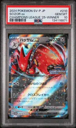 2024 POKEMON JPN SV-P PROMO CHAMPIONS LEAGUE 2025-WINNER PRIZE SCIZOR EX PSA 10 - Image 1